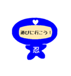 気持ち伝える、顔文字忍者だよ。（個別スタンプ：9）