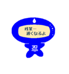 気持ち伝える、顔文字忍者だよ。（個別スタンプ：14）