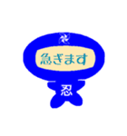 気持ち伝える、顔文字忍者だよ。（個別スタンプ：15）