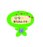 気持ち伝える、顔文字忍者だよ。（個別スタンプ：23）