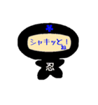 気持ち伝える、顔文字忍者だよ。（個別スタンプ：31）