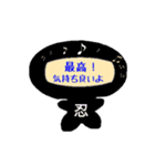 気持ち伝える、顔文字忍者だよ。（個別スタンプ：32）