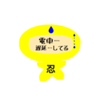 気持ち伝える、顔文字忍者だよ。（個別スタンプ：33）