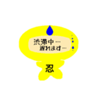 気持ち伝える、顔文字忍者だよ。（個別スタンプ：37）