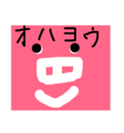 コンセントン（個別スタンプ：2）