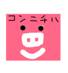 コンセントン（個別スタンプ：3）
