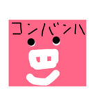 コンセントン（個別スタンプ：4）