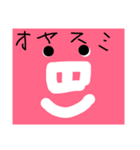 コンセントン（個別スタンプ：5）