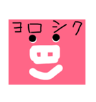 コンセントン（個別スタンプ：6）