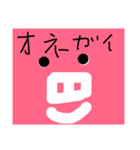 コンセントン（個別スタンプ：7）