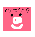 コンセントン（個別スタンプ：8）