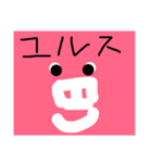コンセントン（個別スタンプ：15）