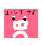 コンセントン（個別スタンプ：16）