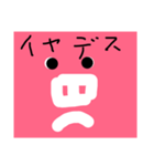 コンセントン（個別スタンプ：20）