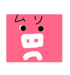 コンセントン（個別スタンプ：21）