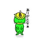 まぼろし堂のかっぱ達1（個別スタンプ：3）