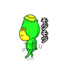 まぼろし堂のカッパ達4（個別スタンプ：2）