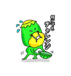 まぼろし堂のカッパ達4（個別スタンプ：5）