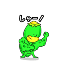 まぼろし堂のカッパ達4（個別スタンプ：8）