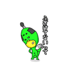 まぼろし堂のカッパ達4（個別スタンプ：15）