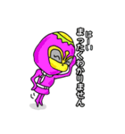 まぼろし堂のカッパ達4（個別スタンプ：17）