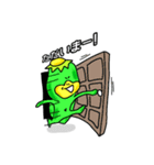 まぼろし堂のカッパ達4（個別スタンプ：24）