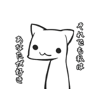 農で頑張る畑ネコ達の使いやすい！？スタンプ（個別スタンプ：1）