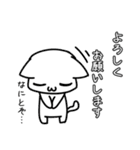 農で頑張る畑ネコ達の使いやすい！？スタンプ（個別スタンプ：4）