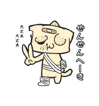 農で頑張る畑ネコ達の使いやすい！？スタンプ（個別スタンプ：8）