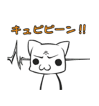 農で頑張る畑ネコ達の使いやすい！？スタンプ（個別スタンプ：9）