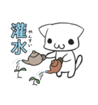 農で頑張る畑ネコ達の使いやすい！？スタンプ（個別スタンプ：16）