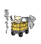 農で頑張る畑ネコ達の使いやすい！？スタンプ（個別スタンプ：17）