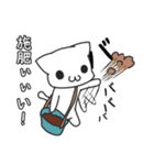 農で頑張る畑ネコ達の使いやすい！？スタンプ（個別スタンプ：18）