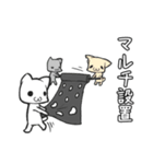 農で頑張る畑ネコ達の使いやすい！？スタンプ（個別スタンプ：19）