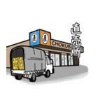 農で頑張る畑ネコ達の使いやすい！？スタンプ（個別スタンプ：21）