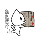 農で頑張る畑ネコ達の使いやすい！？スタンプ（個別スタンプ：23）