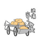 農で頑張る畑ネコ達の使いやすい！？スタンプ（個別スタンプ：26）