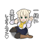 農で頑張る畑ネコ達の使いやすい！？スタンプ（個別スタンプ：31）