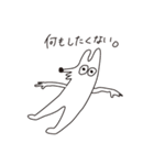 イッヌ！イッヌ！（修正版）（個別スタンプ：1）