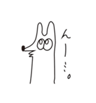 イッヌ！イッヌ！（修正版）（個別スタンプ：5）
