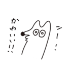イッヌ！イッヌ！（修正版）（個別スタンプ：10）