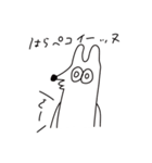 イッヌ！イッヌ！（修正版）（個別スタンプ：23）