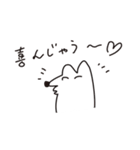イッヌ！イッヌ！（修正版）（個別スタンプ：35）