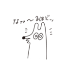イッヌ！イッヌ！（修正版）（個別スタンプ：36）