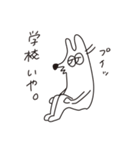 イッヌ！イッヌ！（修正版）（個別スタンプ：37）