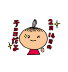 すいか太郎 Ver.6（個別スタンプ：18）