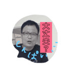 やすおのキモチ vol.4（個別スタンプ：1）