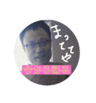 やすおのキモチ vol.4（個別スタンプ：2）