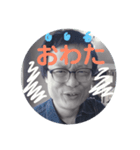 やすおのキモチ vol.4（個別スタンプ：7）