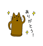 気持ちを伝える猫はにわ☆にゃにわさん（個別スタンプ：1）